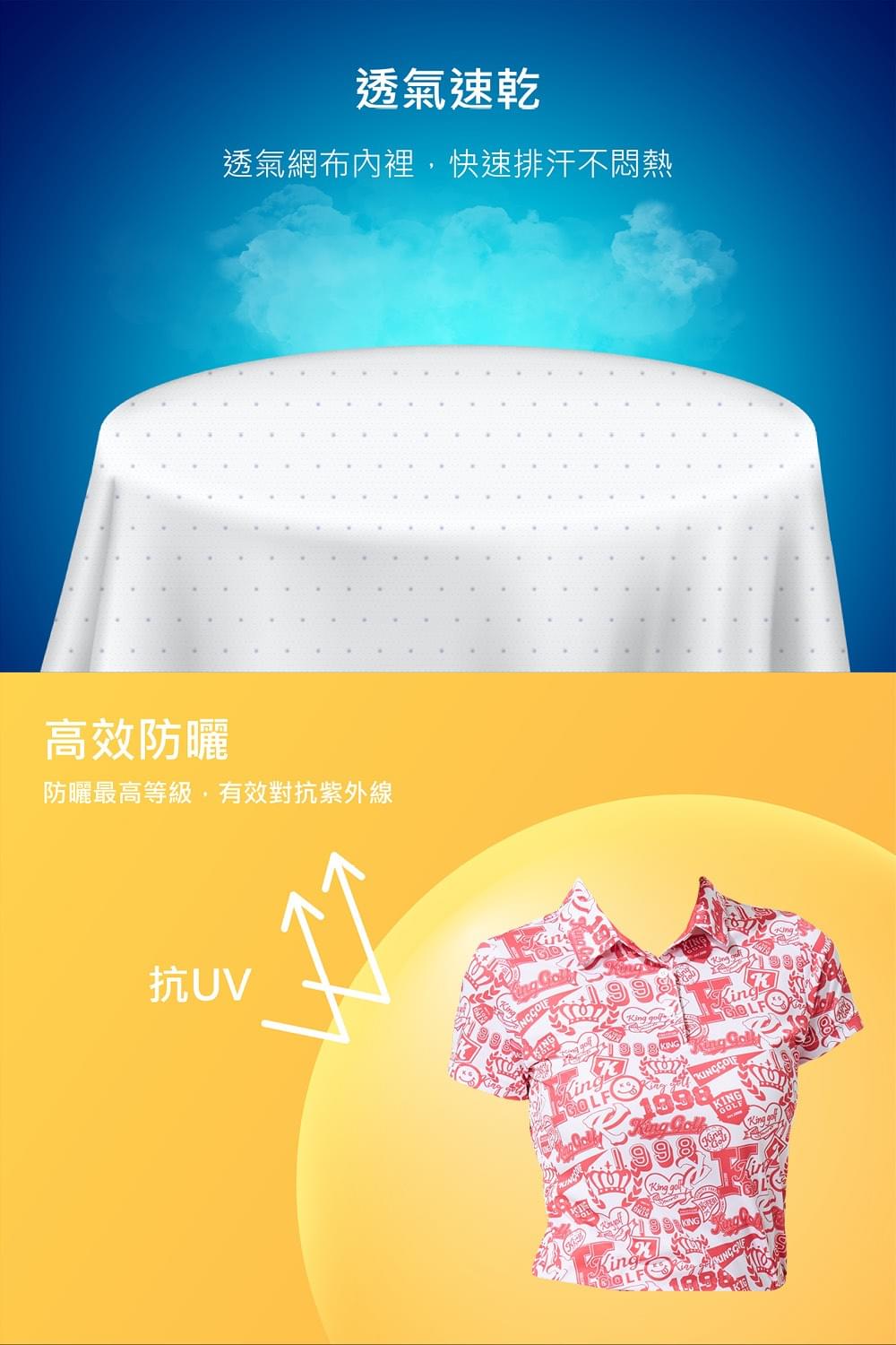 女款印花短袖