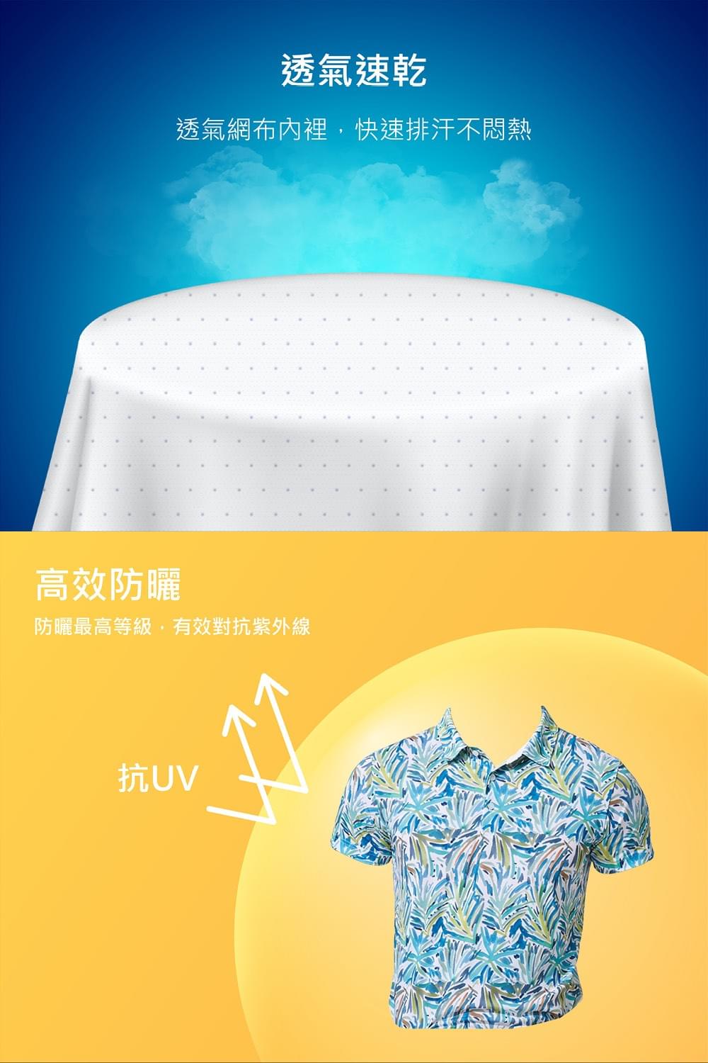 男款印花短袖