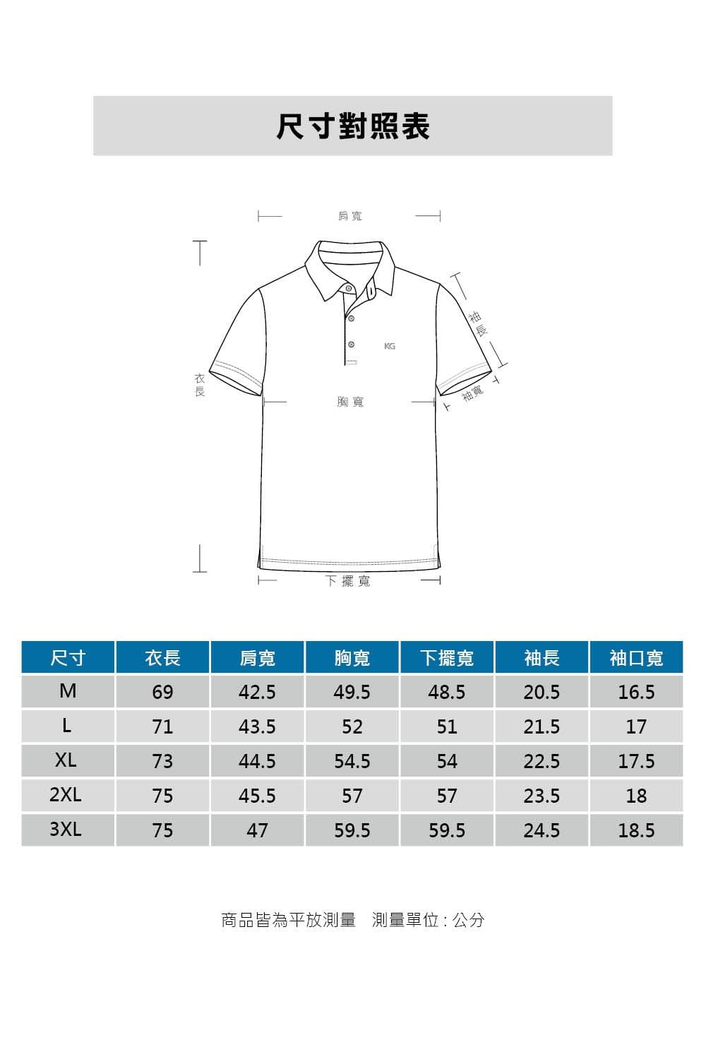 男款印花短袖