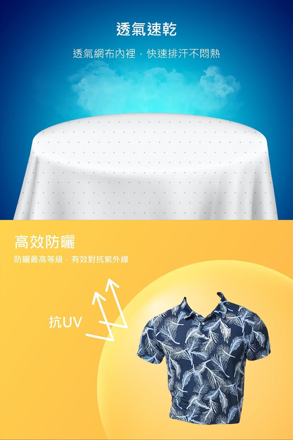 男款印花短袖