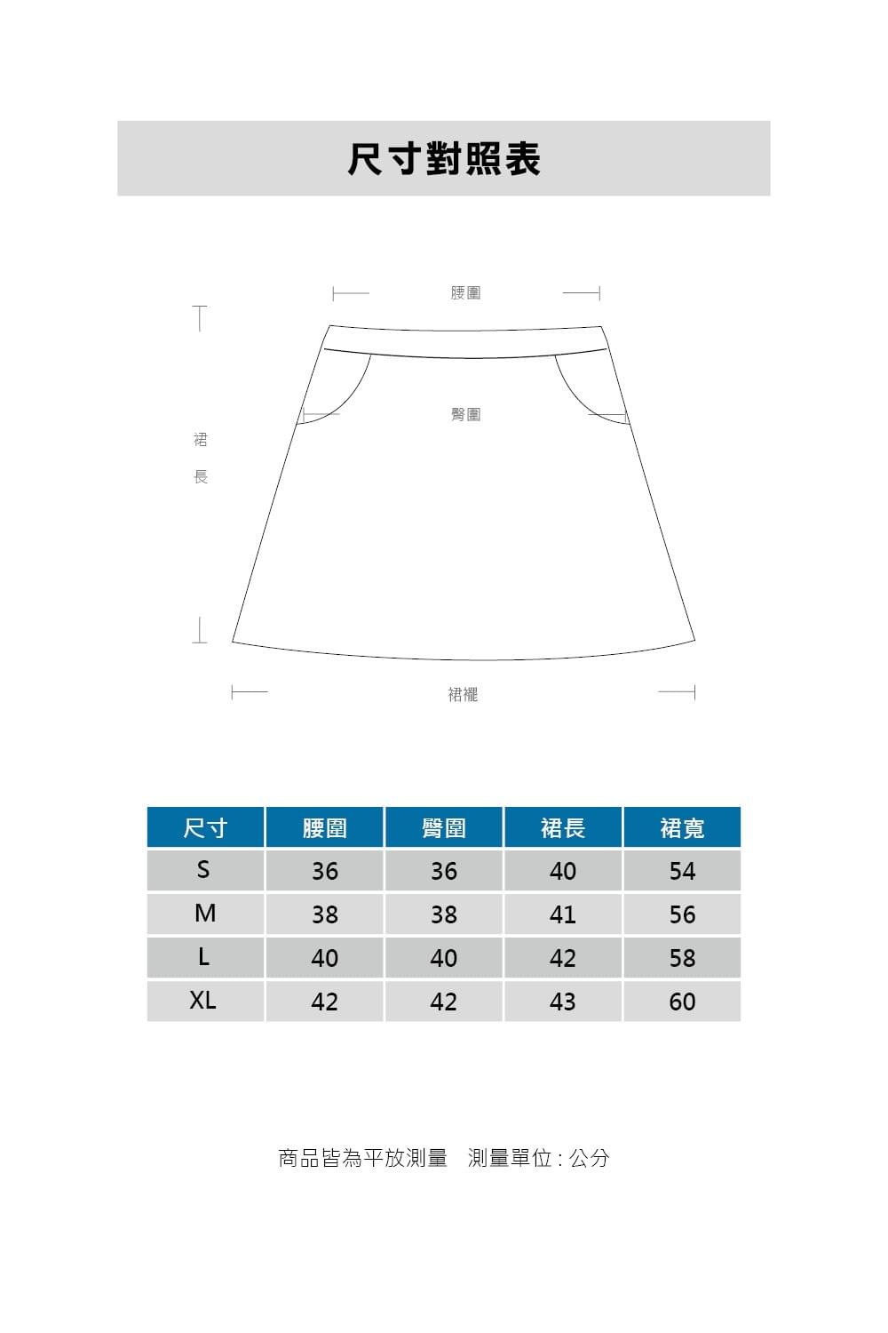 女款造型牛仔短裙