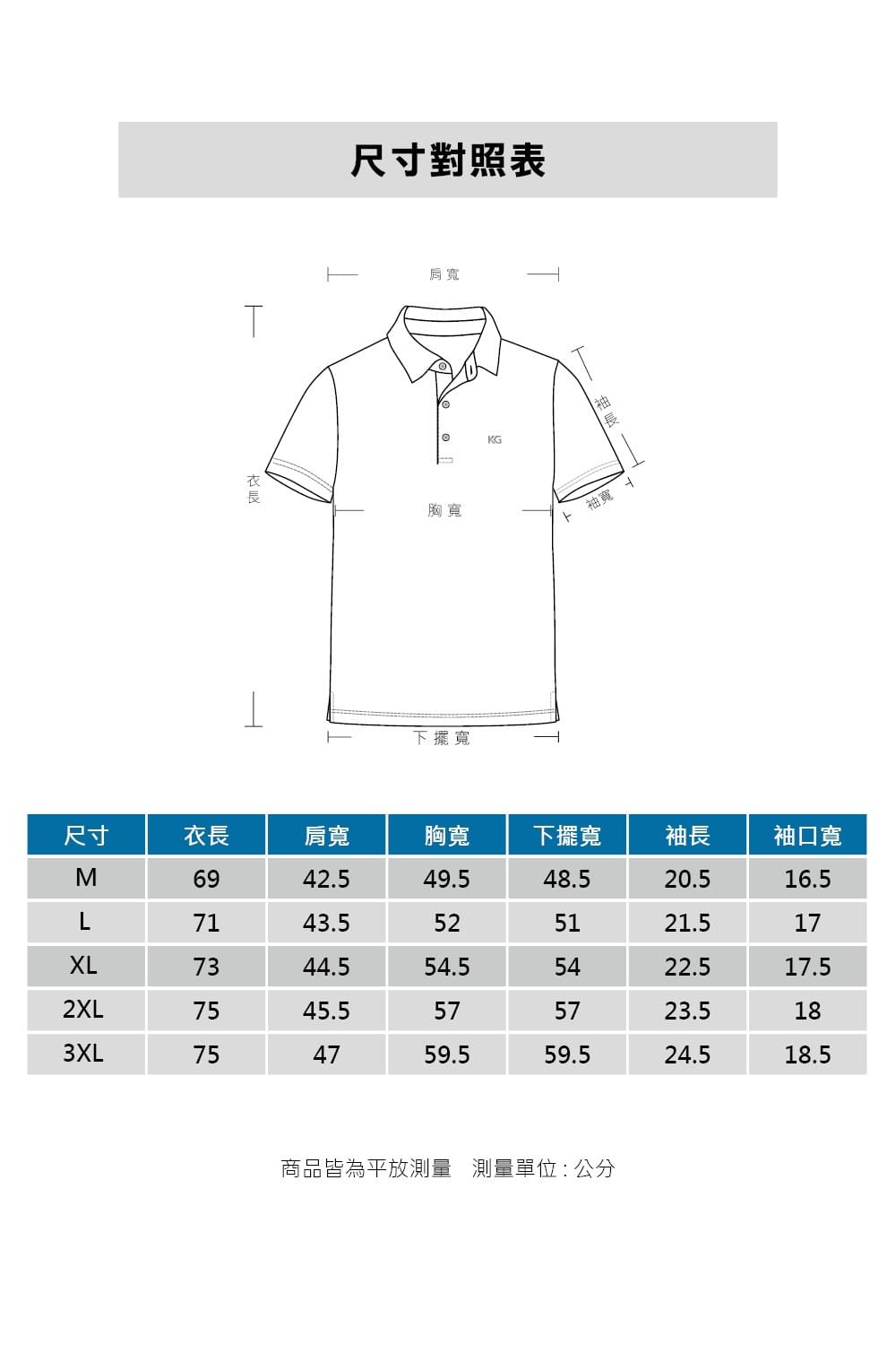 男款印花短袖