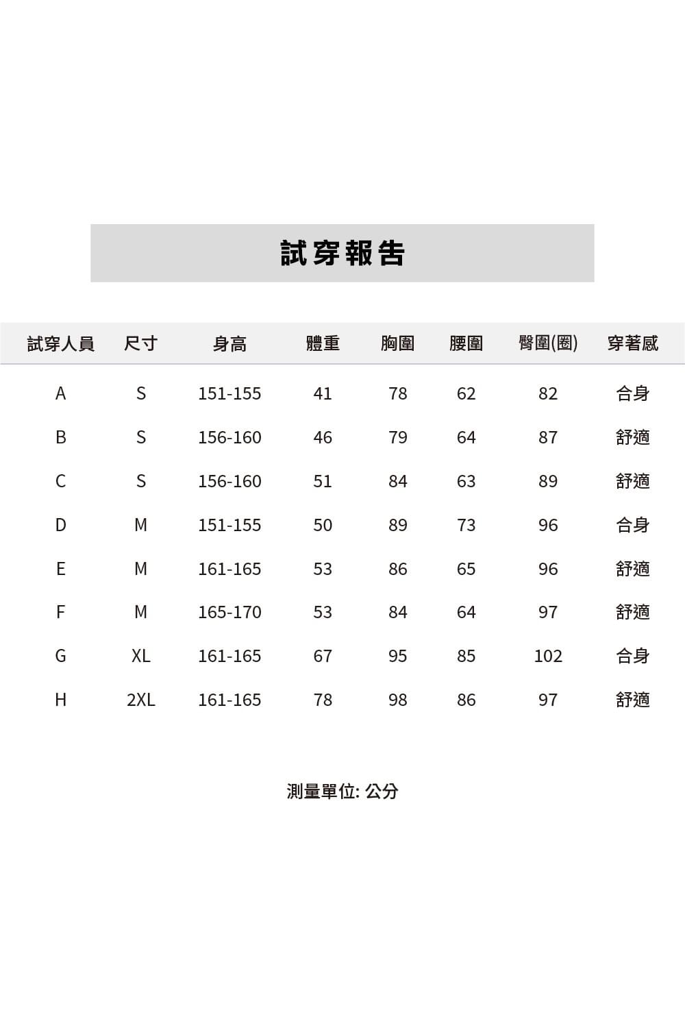 女款假兩件式印花長袖