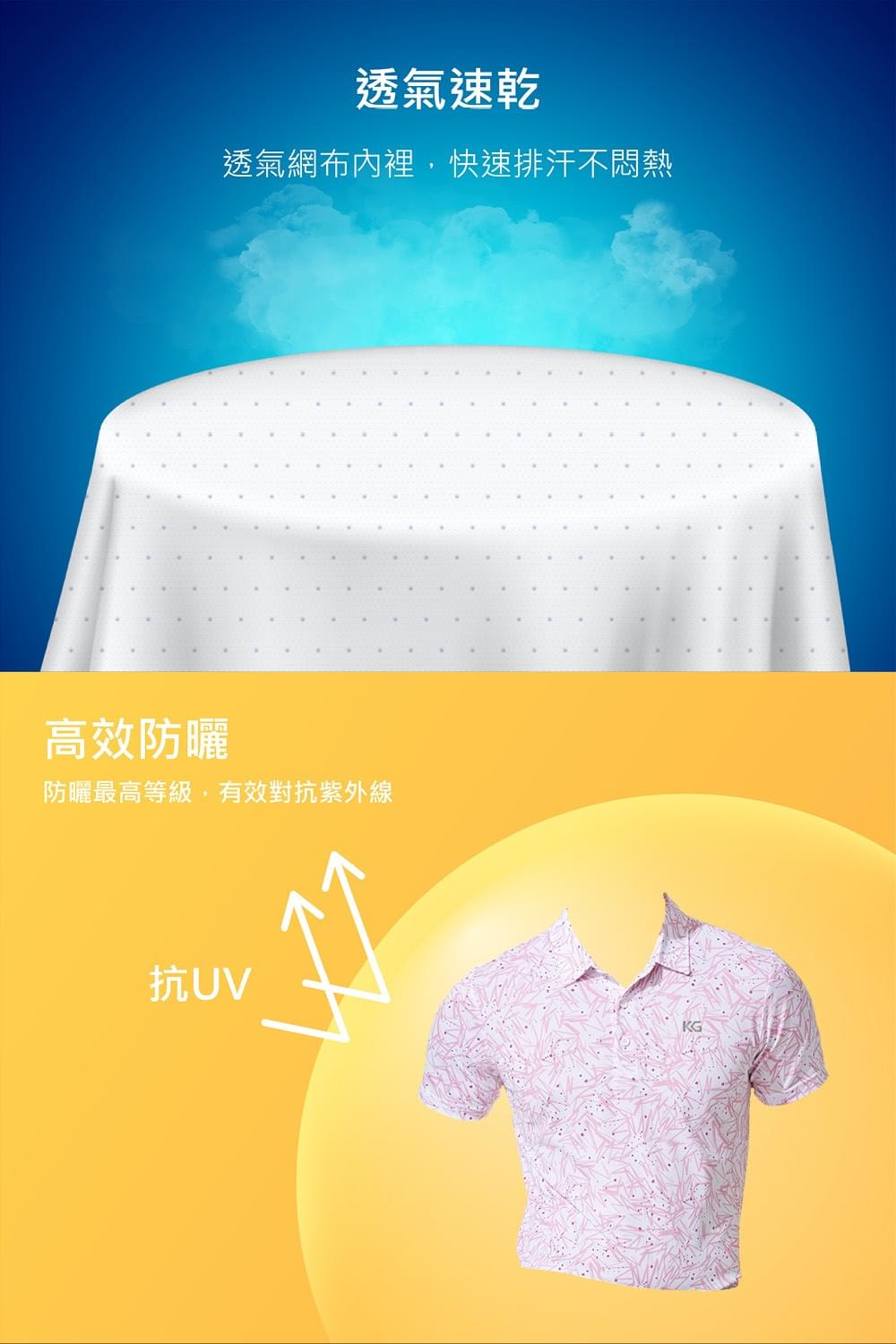 男款印花短袖