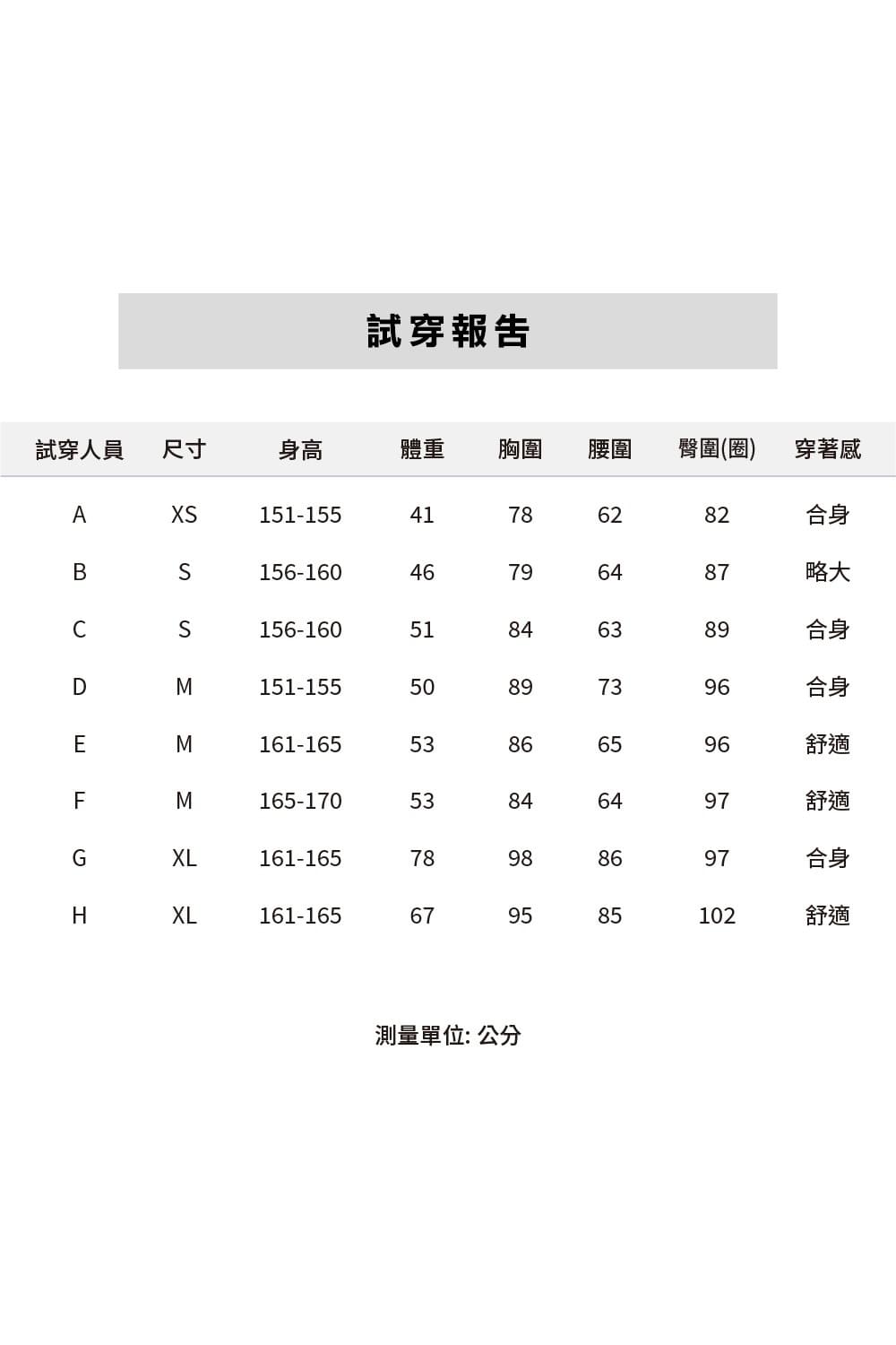 女款造型牛仔短裙