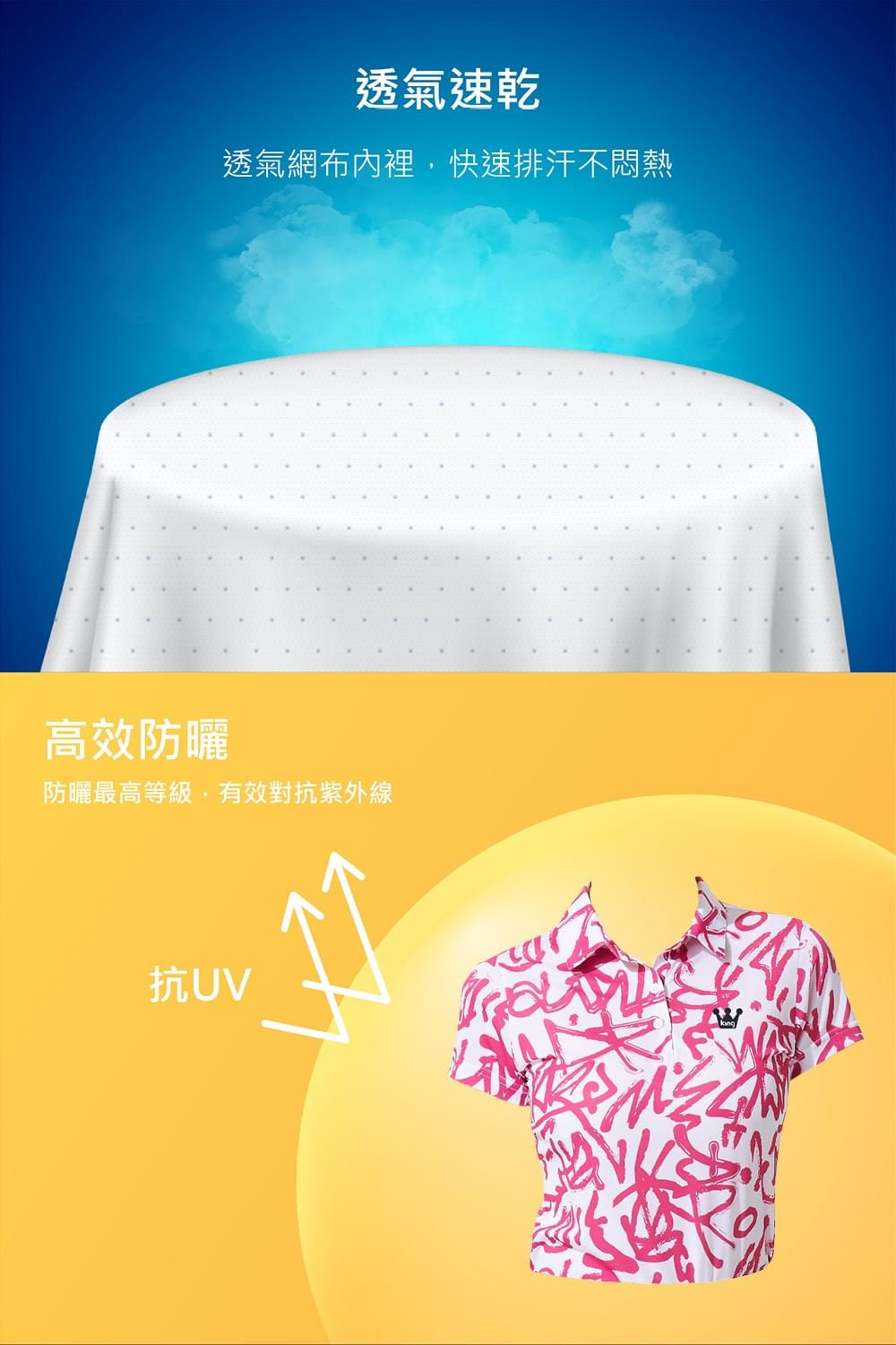 女款印花短袖