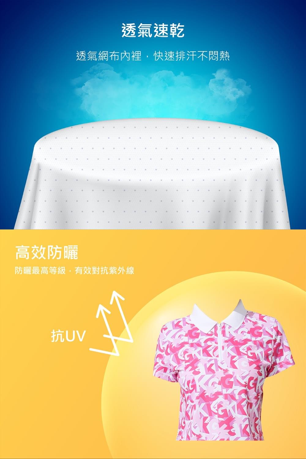 女款造型印花短袖