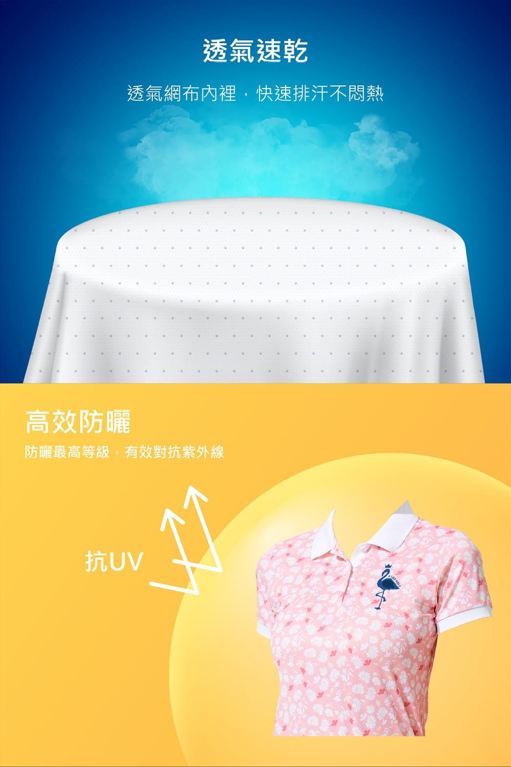女款印花短袖
