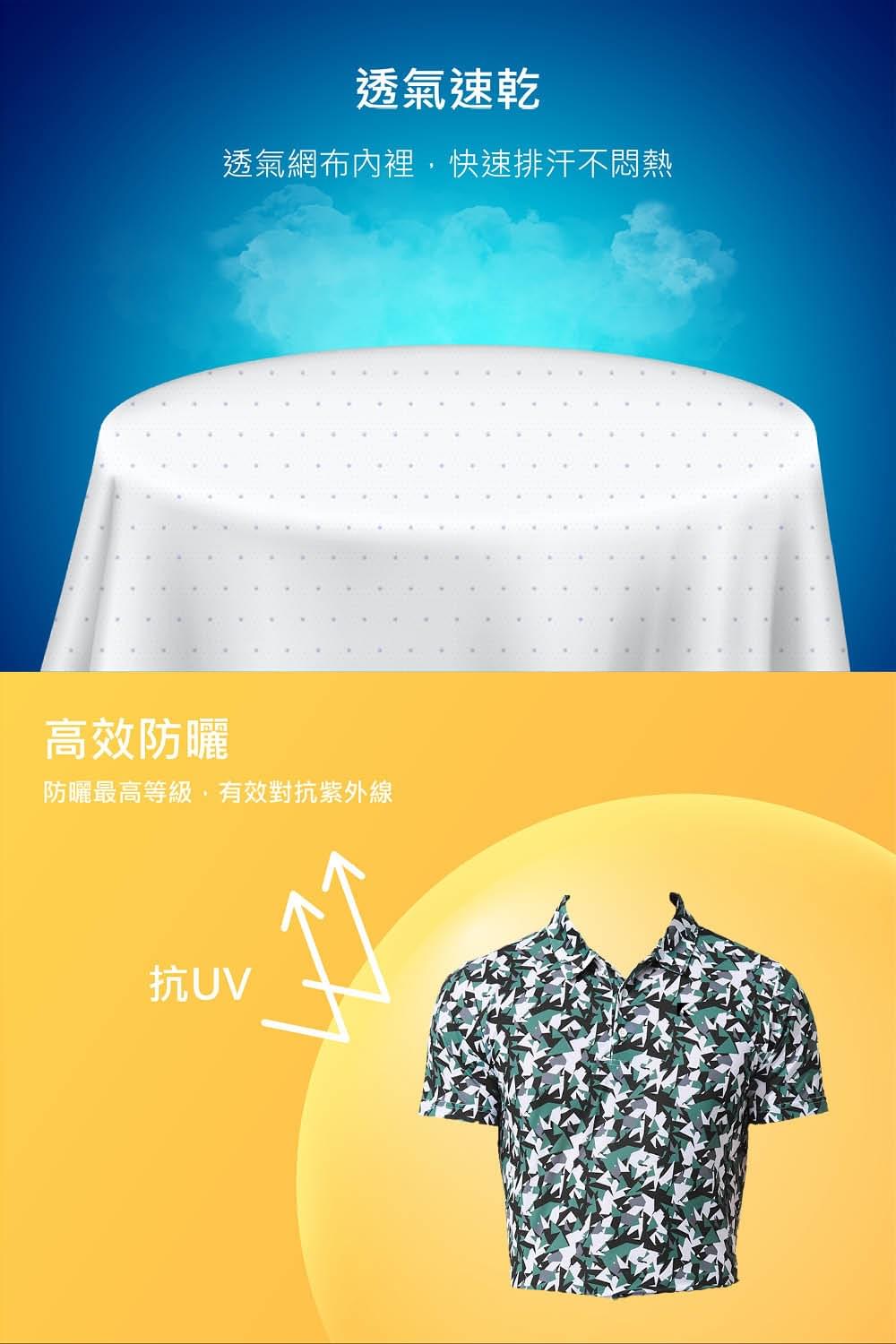 男款印花短袖