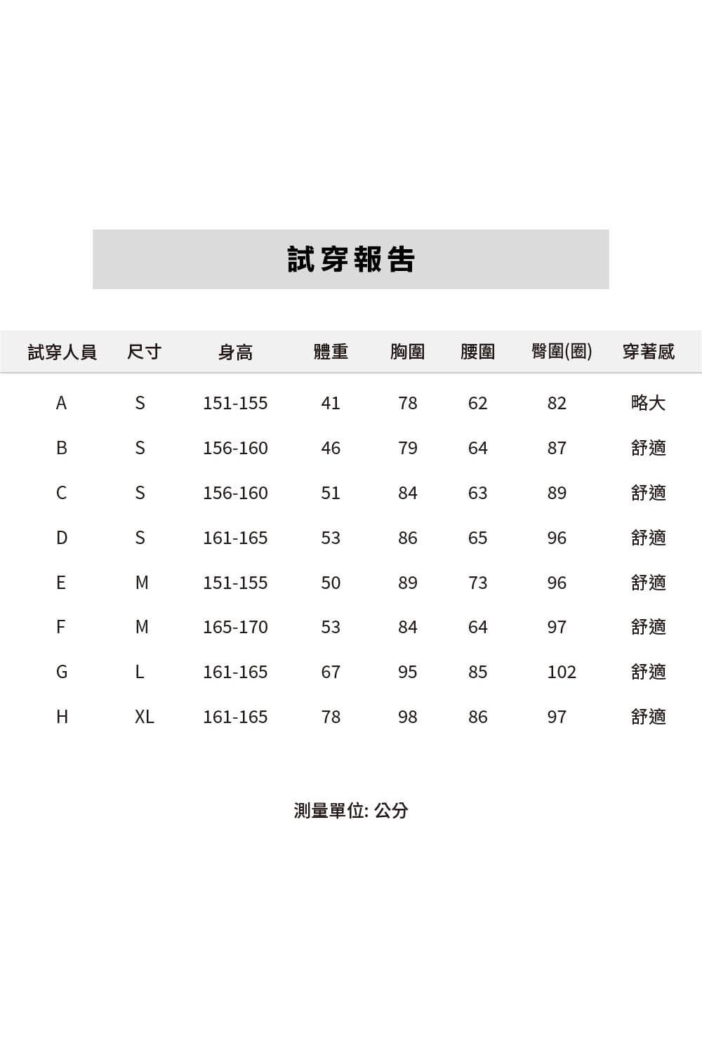 男款印花短袖