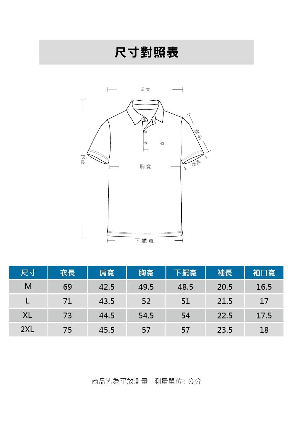 男款印花短袖