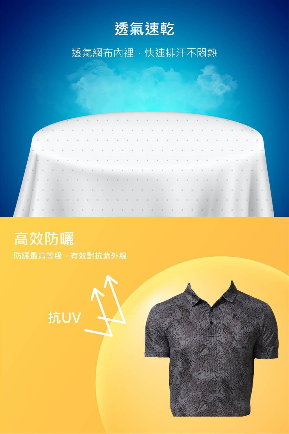 男款印花短袖