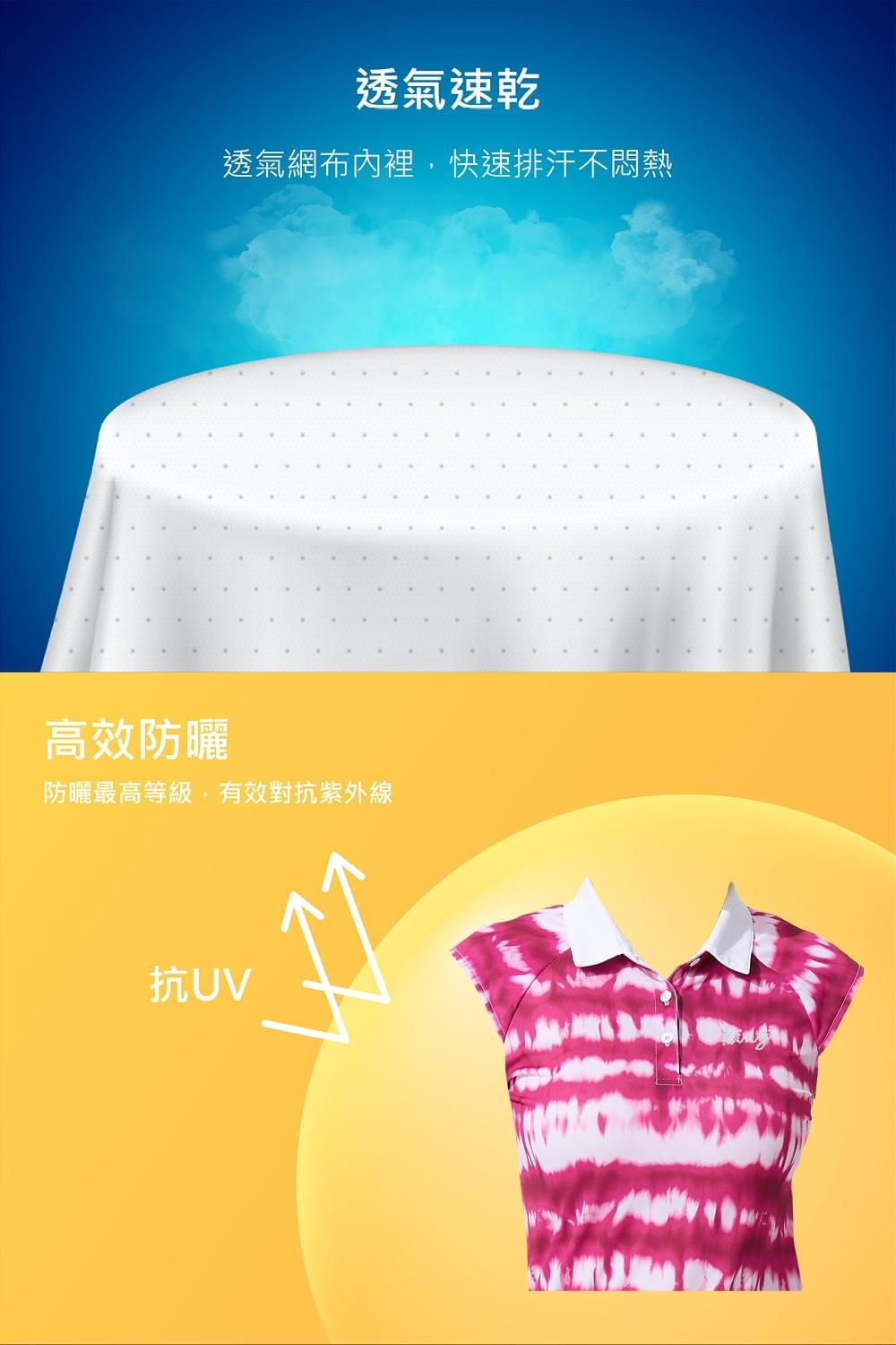 女款假兩件式印花長袖