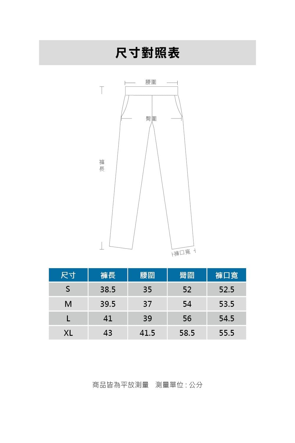 女款印花短褲