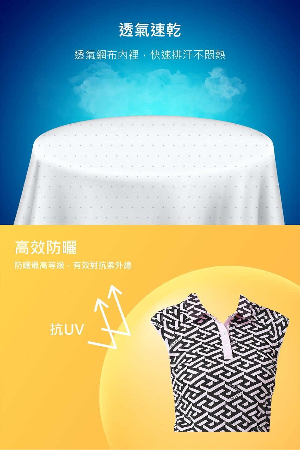 女款假兩件式印花長袖