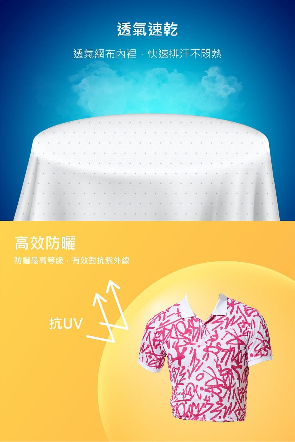 男款印花短袖