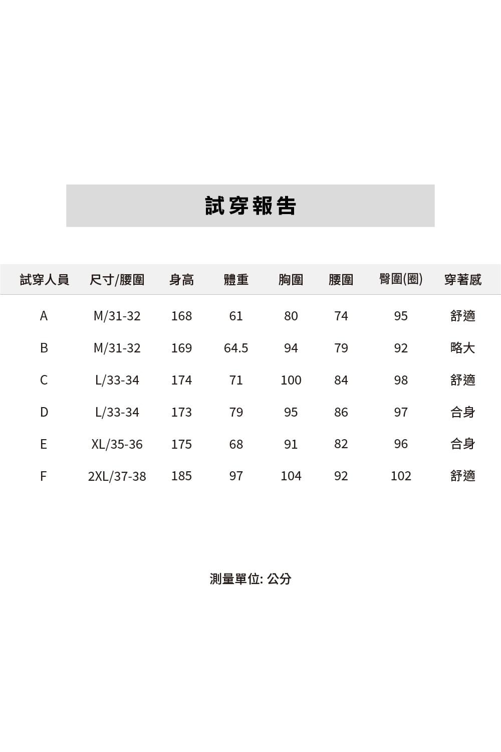 男款印花短袖