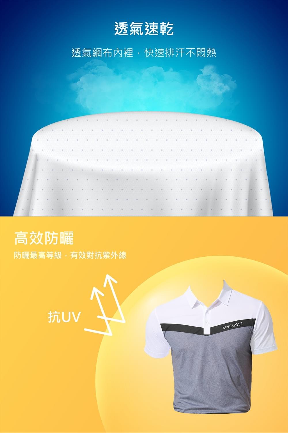 男款素色短袖