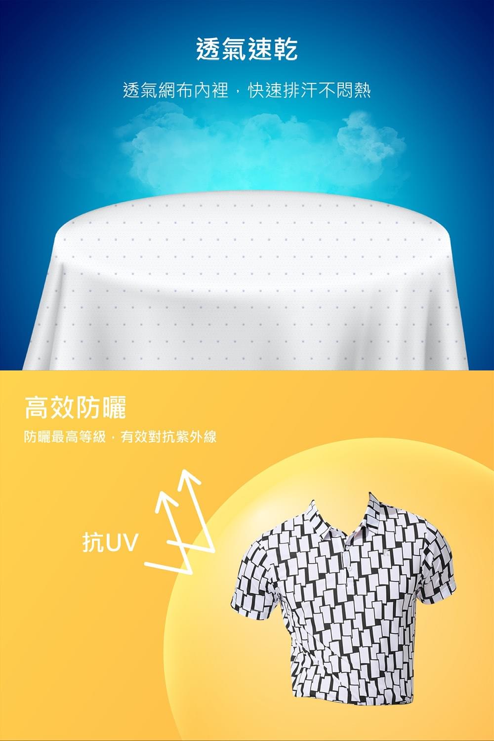 男款印花短袖