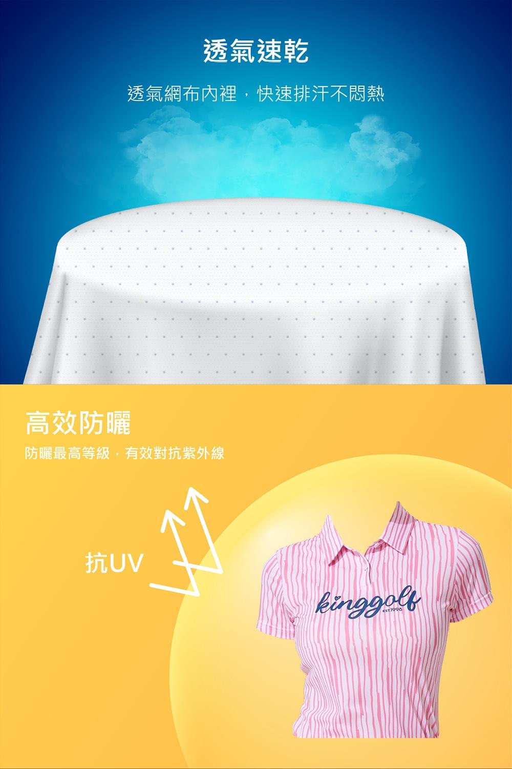 女款印花短袖