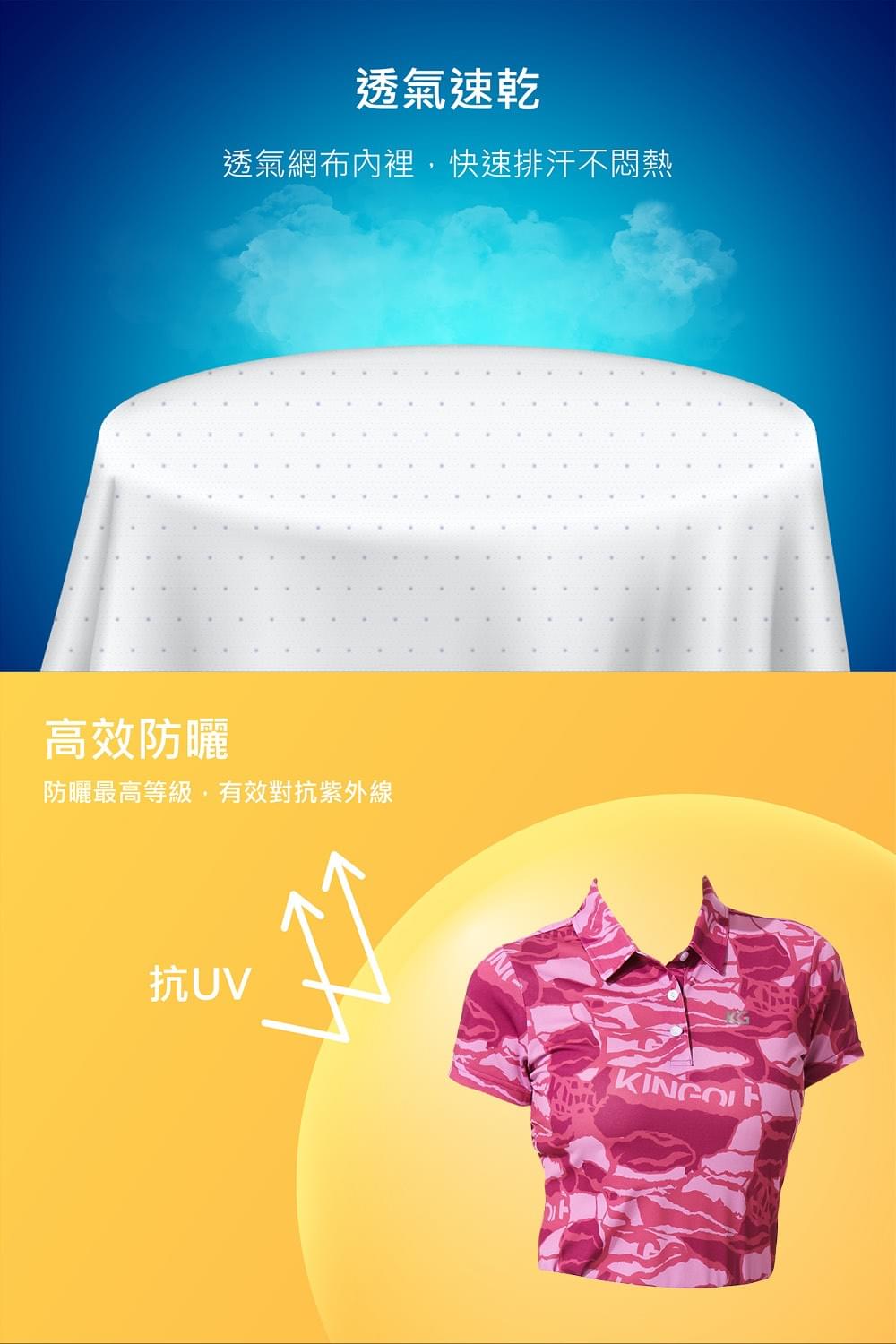 女款印花短袖