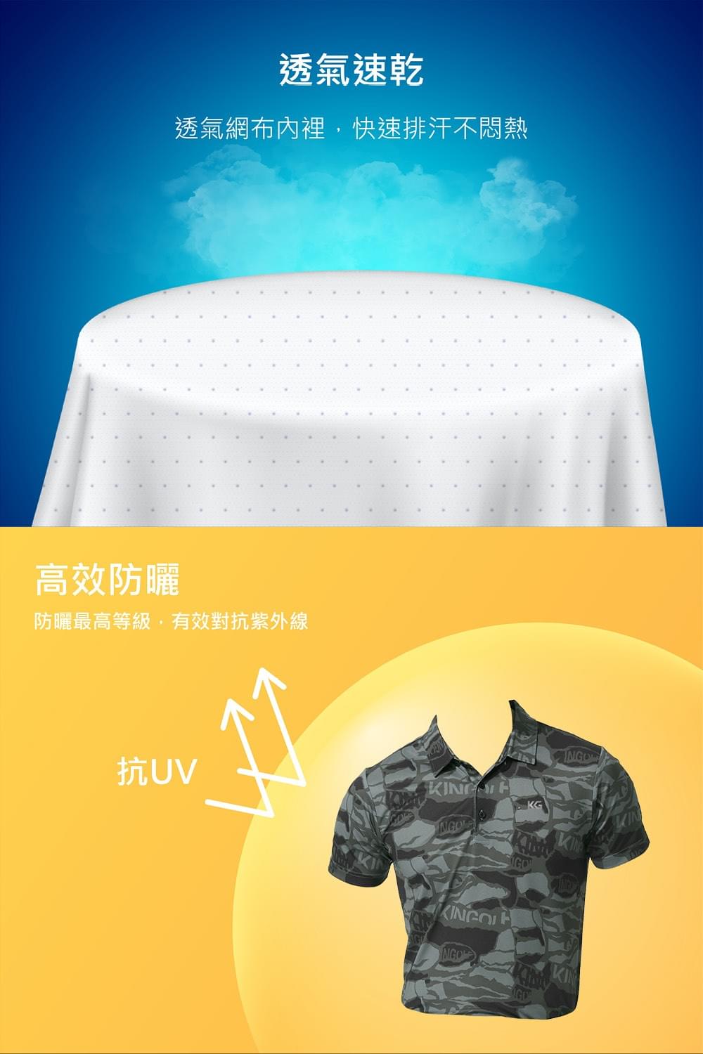 男款印花短袖