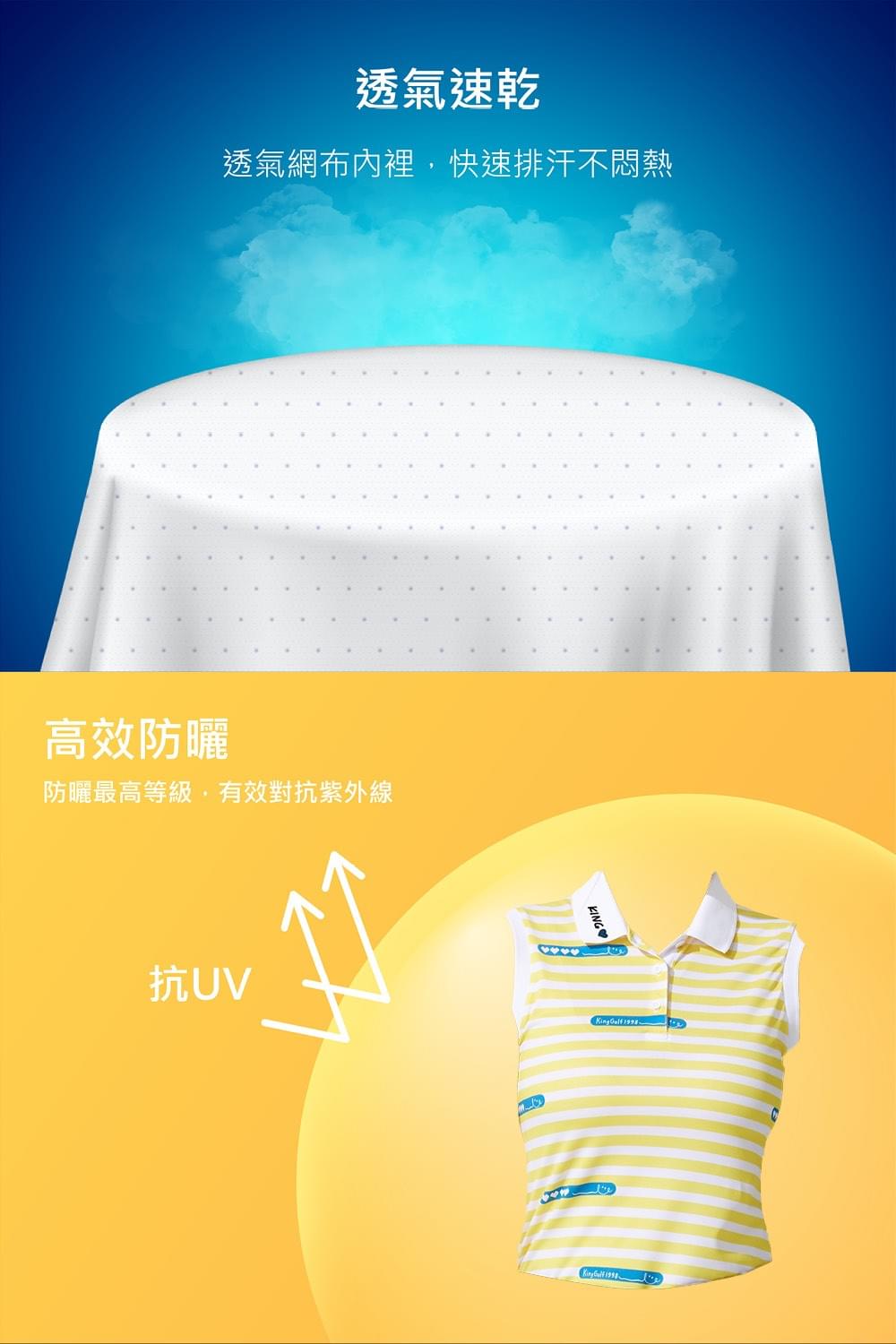 女款印花背心