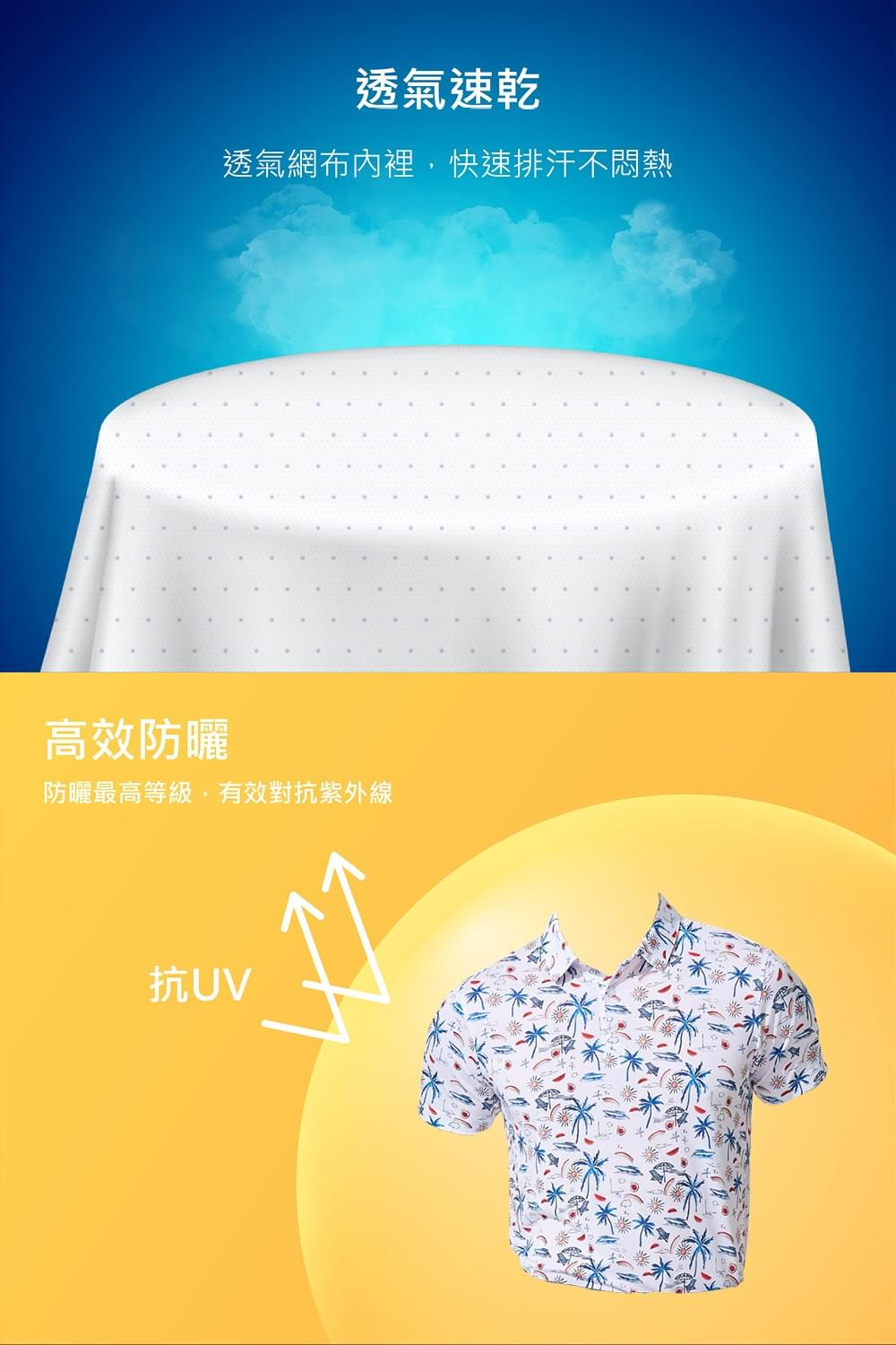男款印花短袖