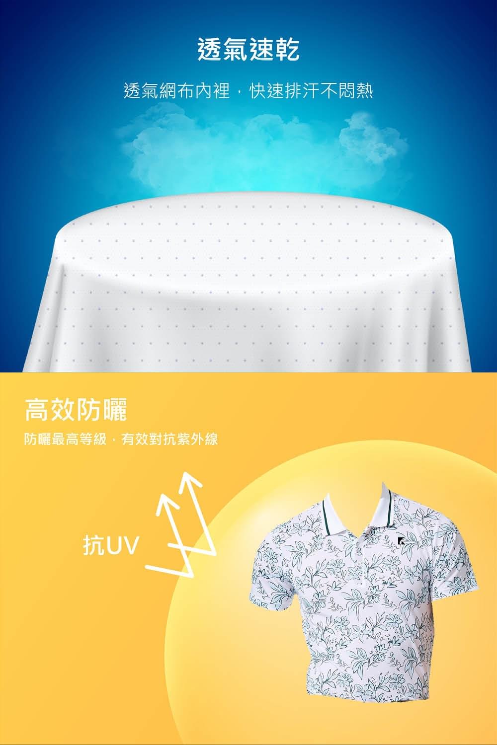 男款印花短袖