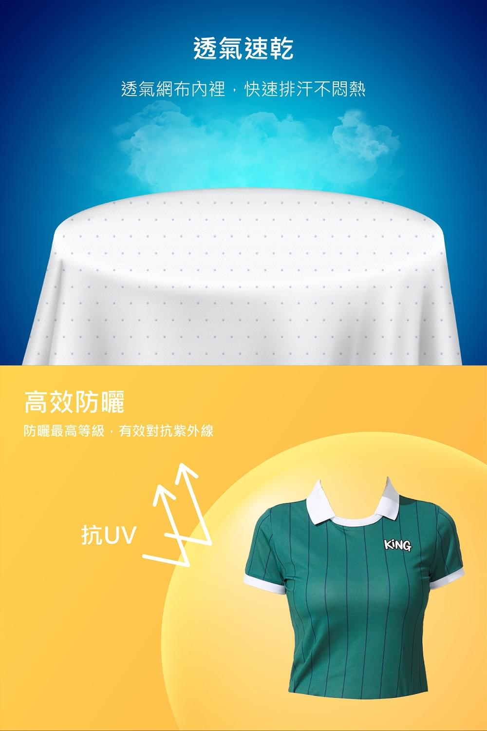 女款印花短袖