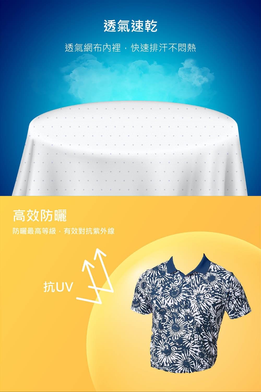 男款印花短袖