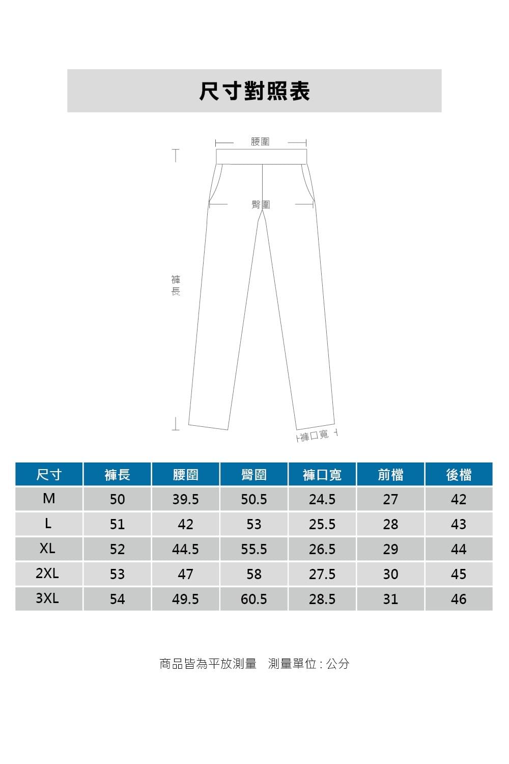 男款印花短褲
