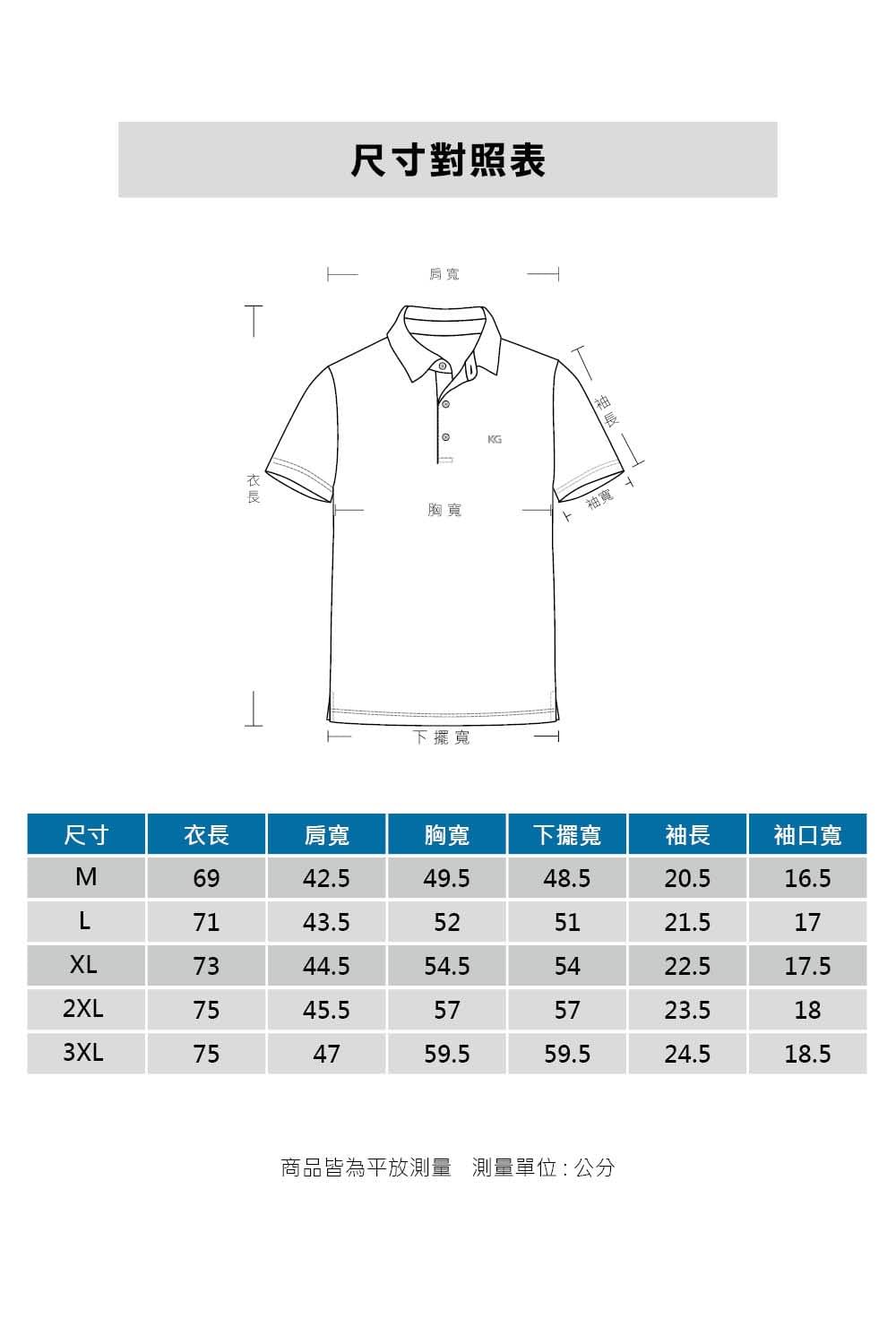 男款印花短袖