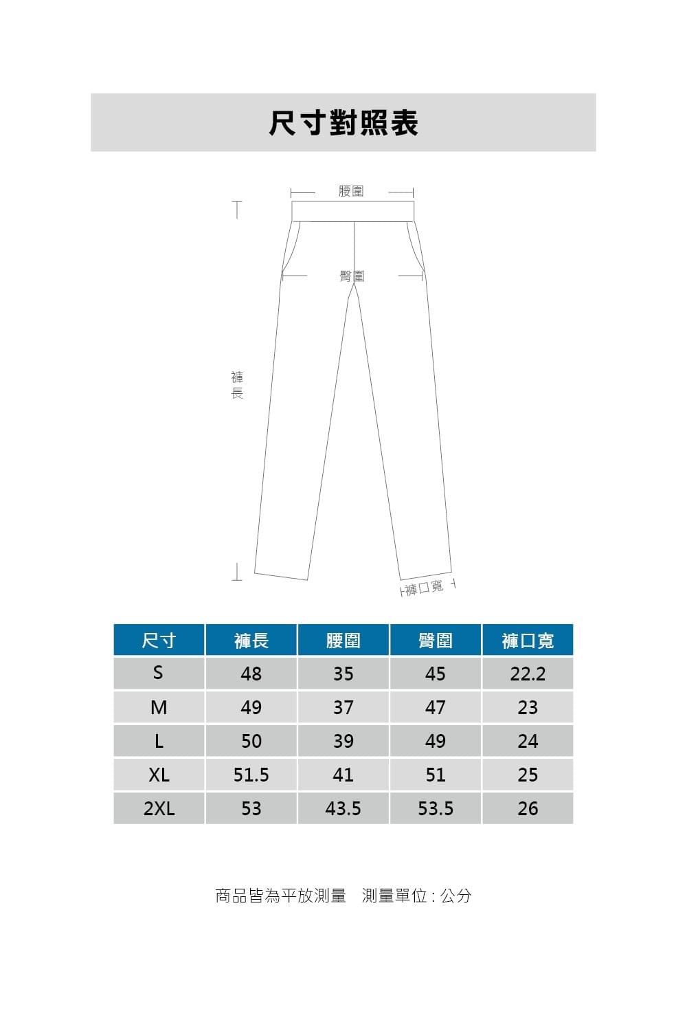 女款印花五分褲