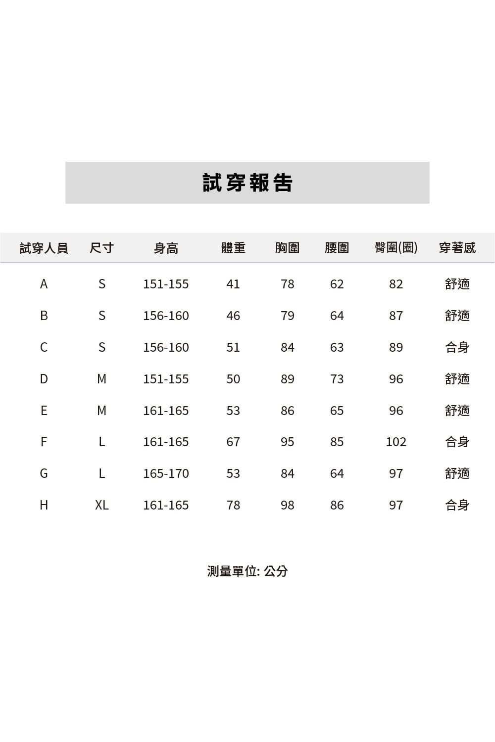 女款印花背心