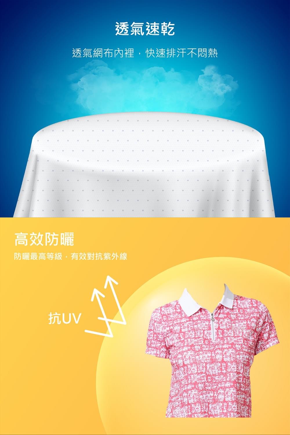 女款造型印花短袖