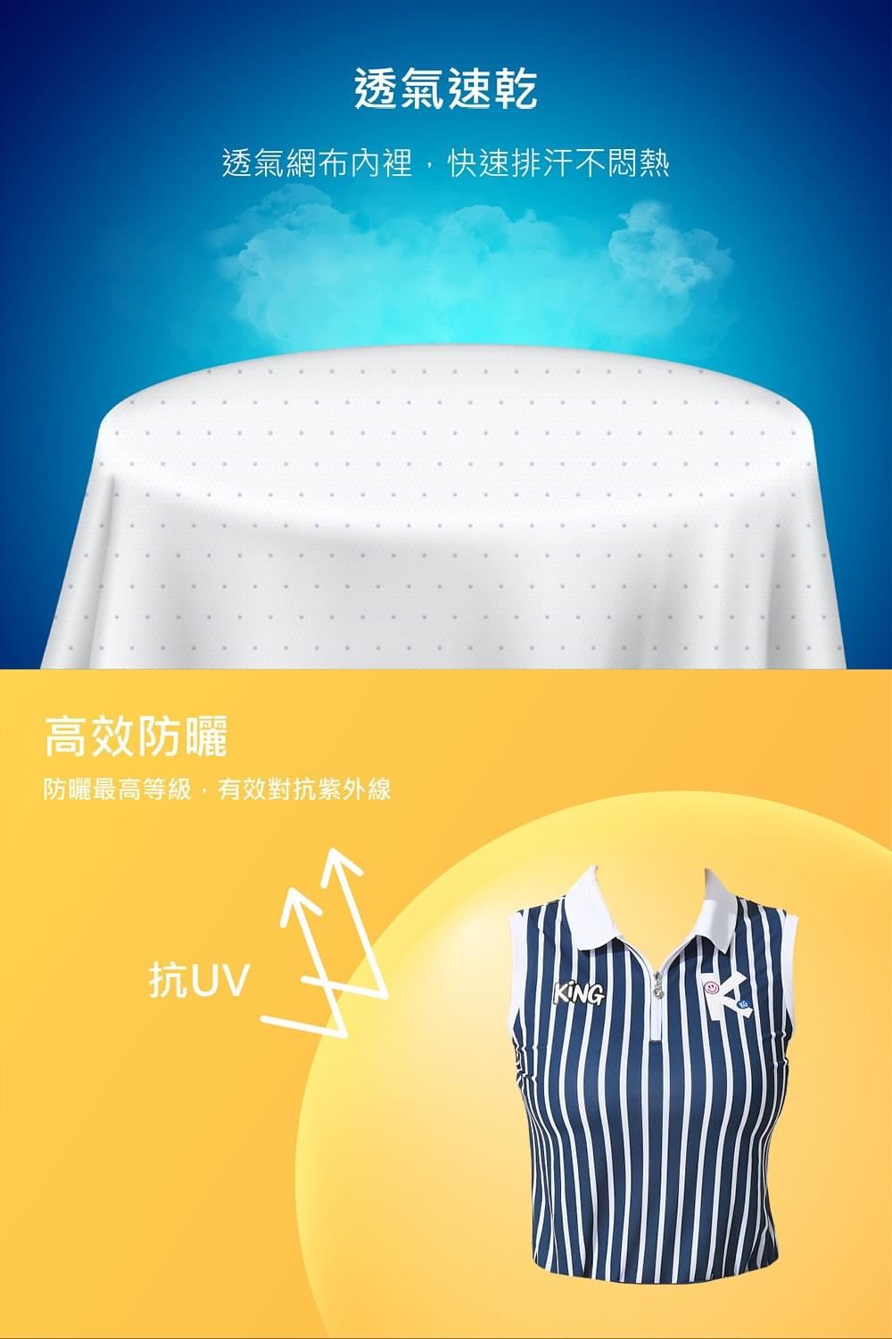 女款印花背心