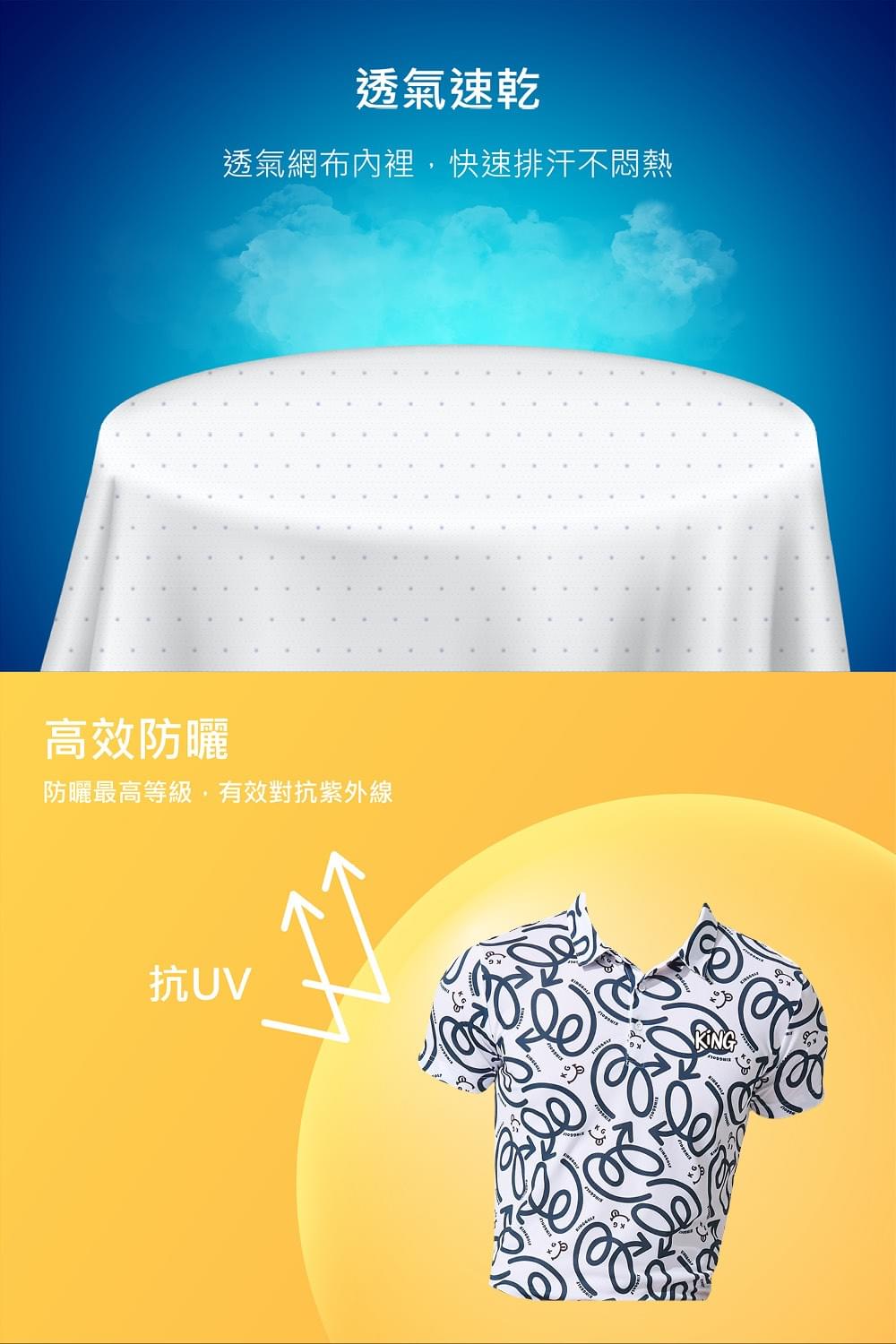 男款印花短袖