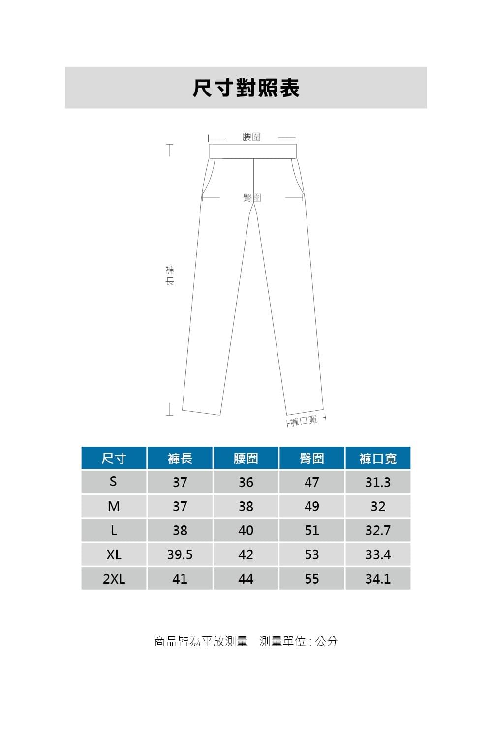 女款印花短褲