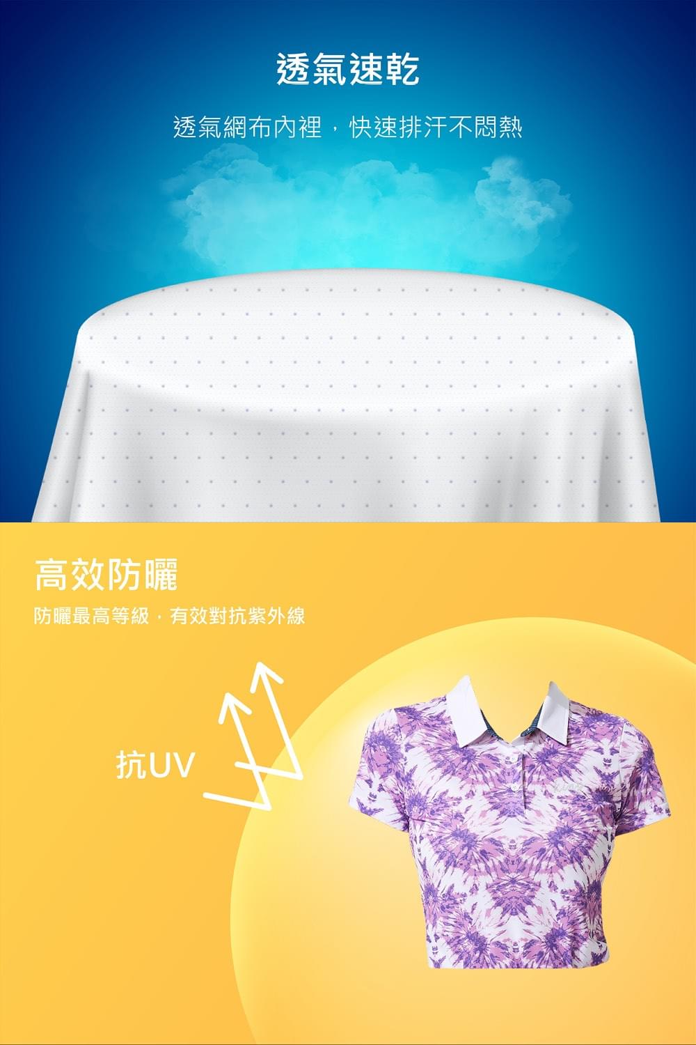 女款印花短袖