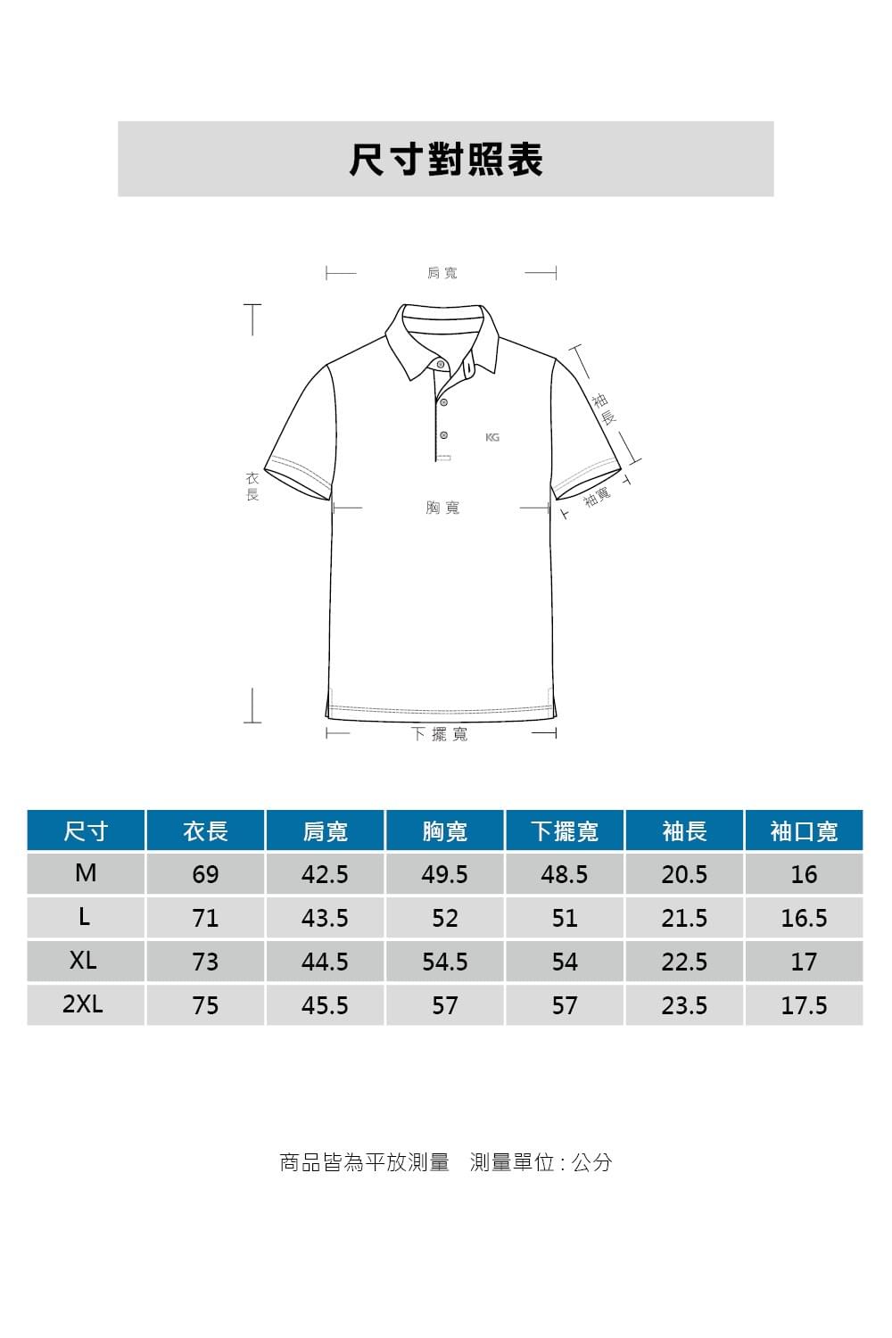 男款印花短袖