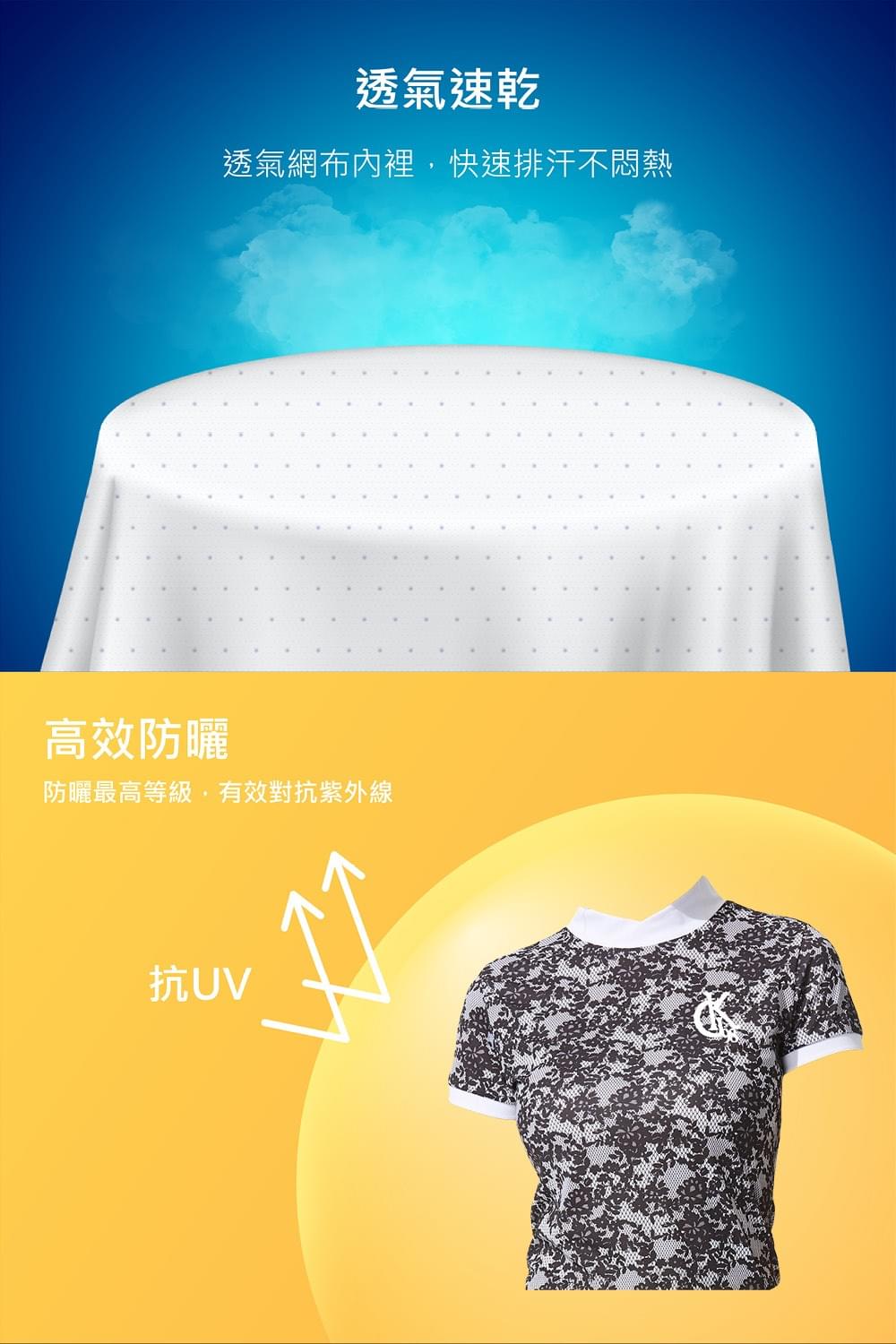 女款交叉領印花短袖