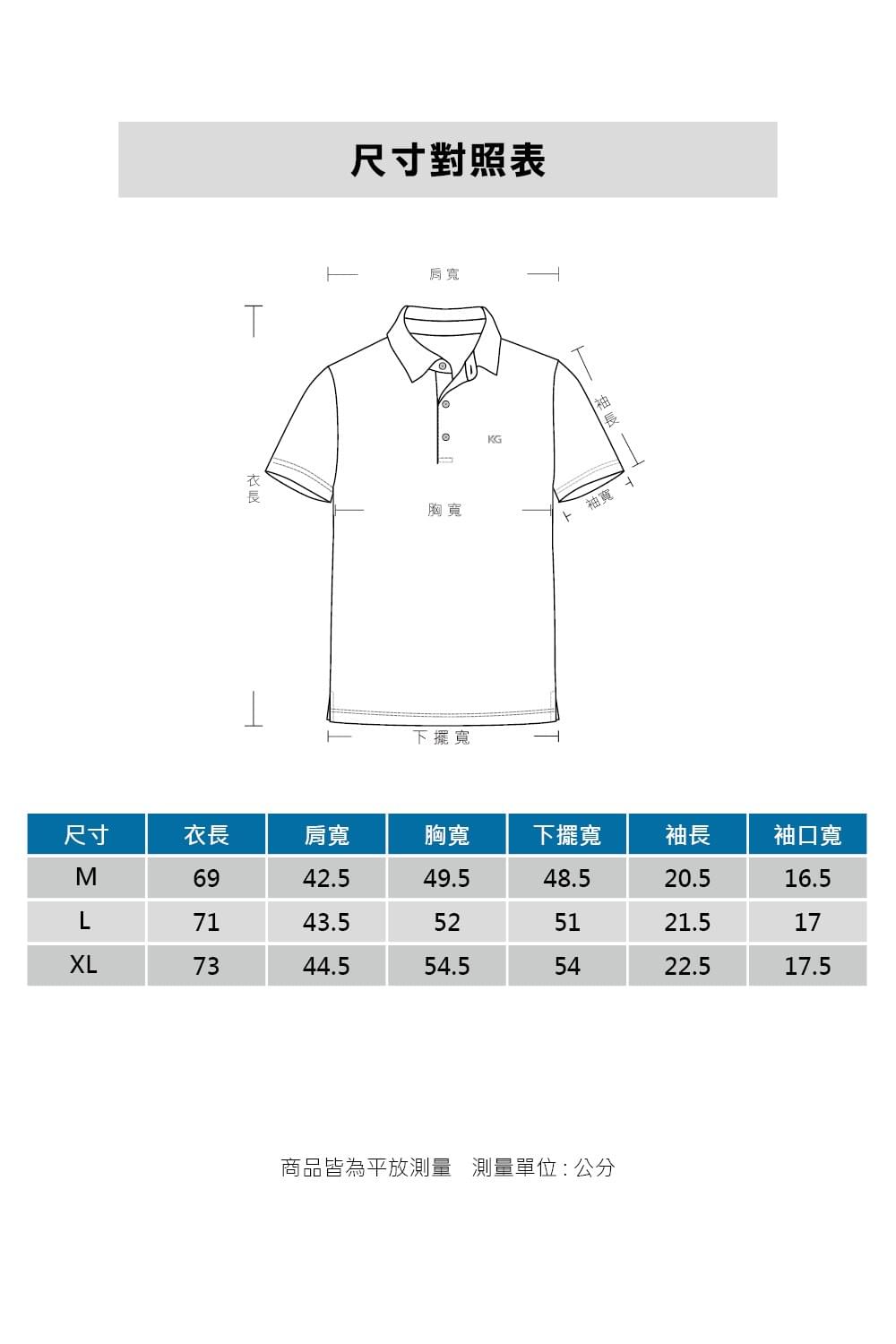 男款印花短袖