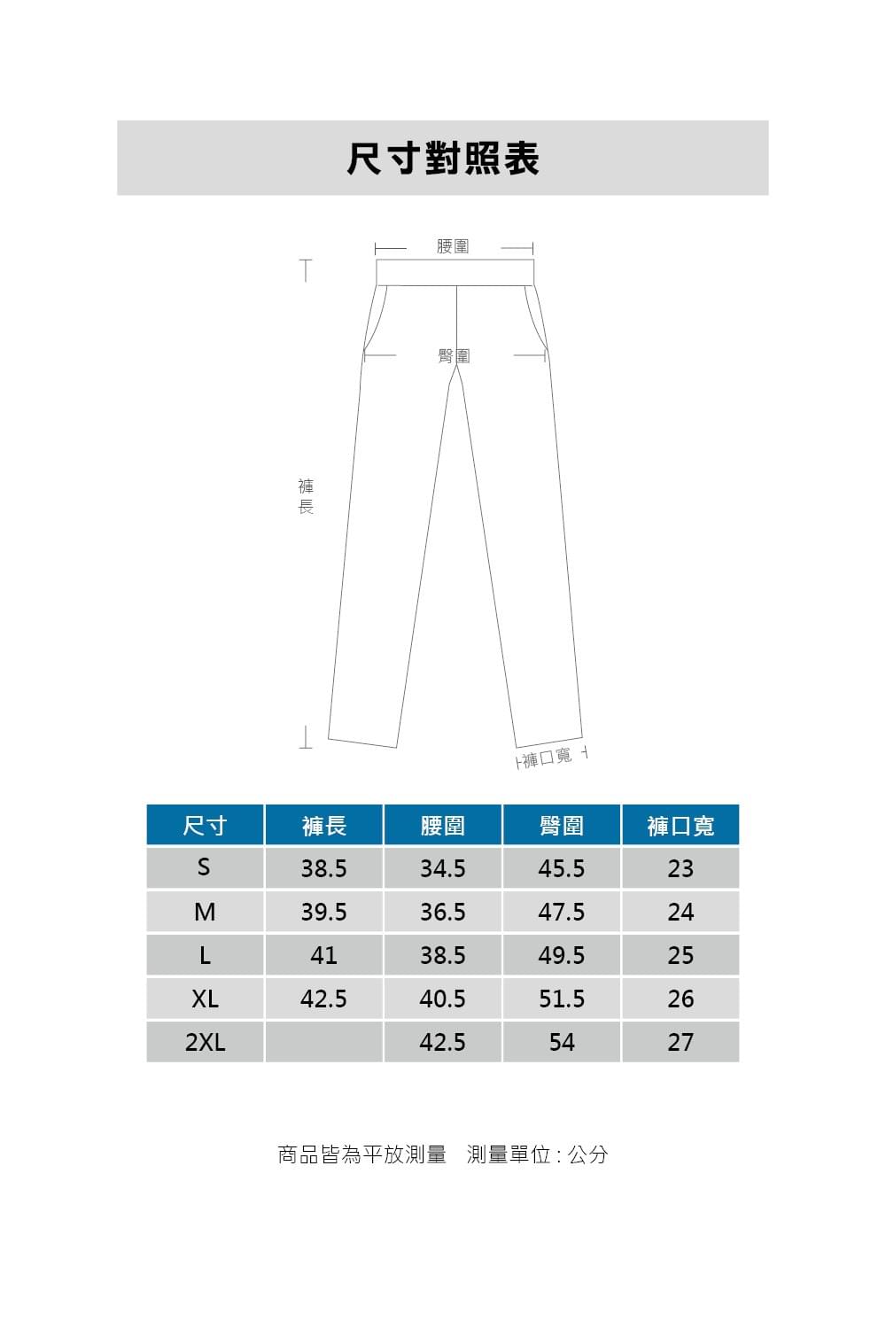 女款印花短褲