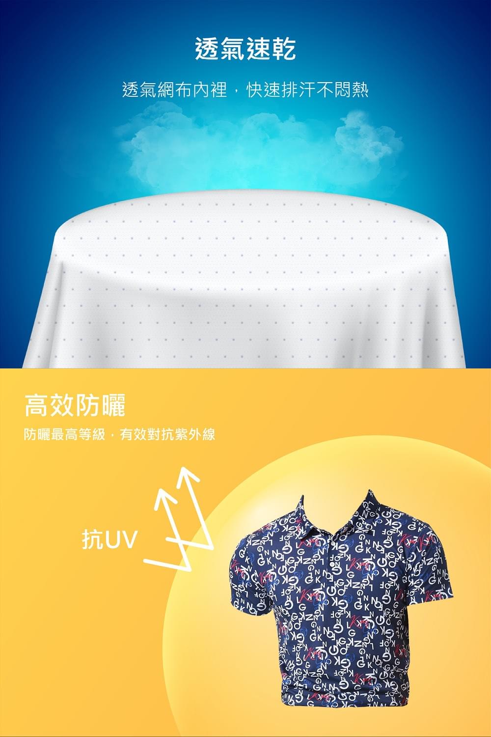 男款印花短袖