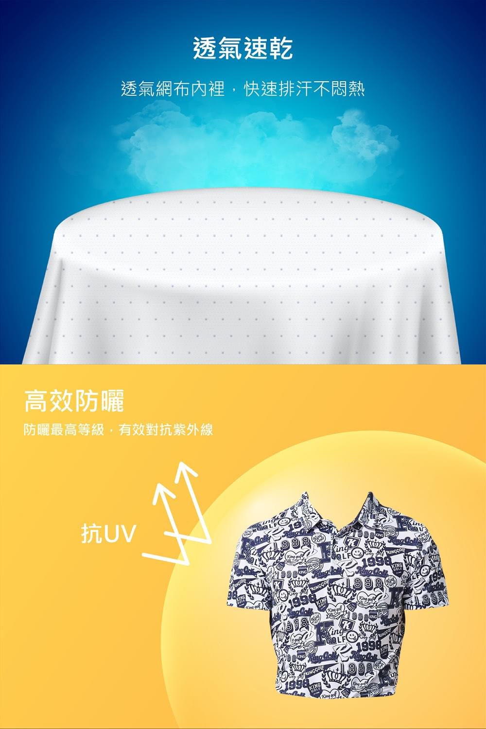 男款印花短袖