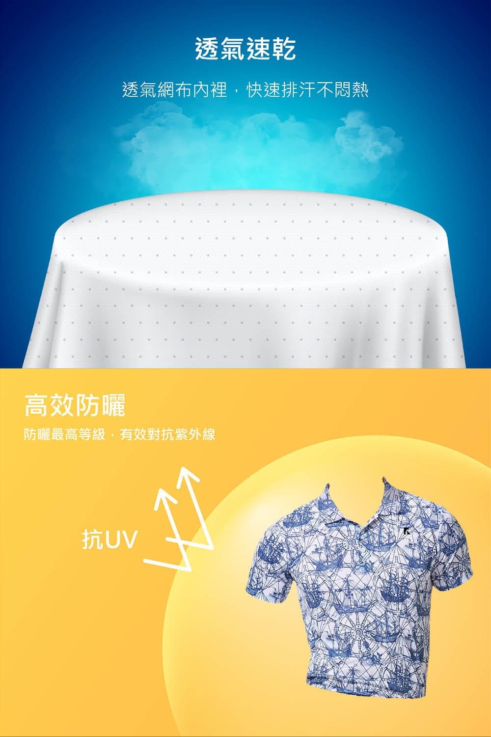 男款印花短袖