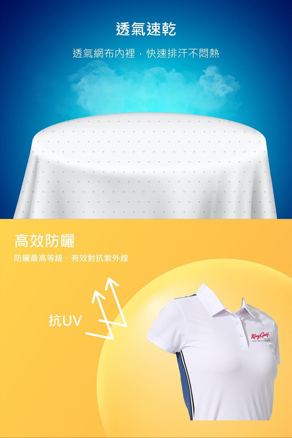 女款素色短袖