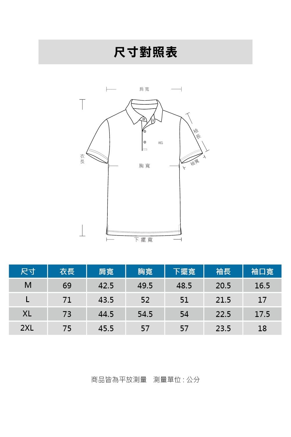 男款印花短袖