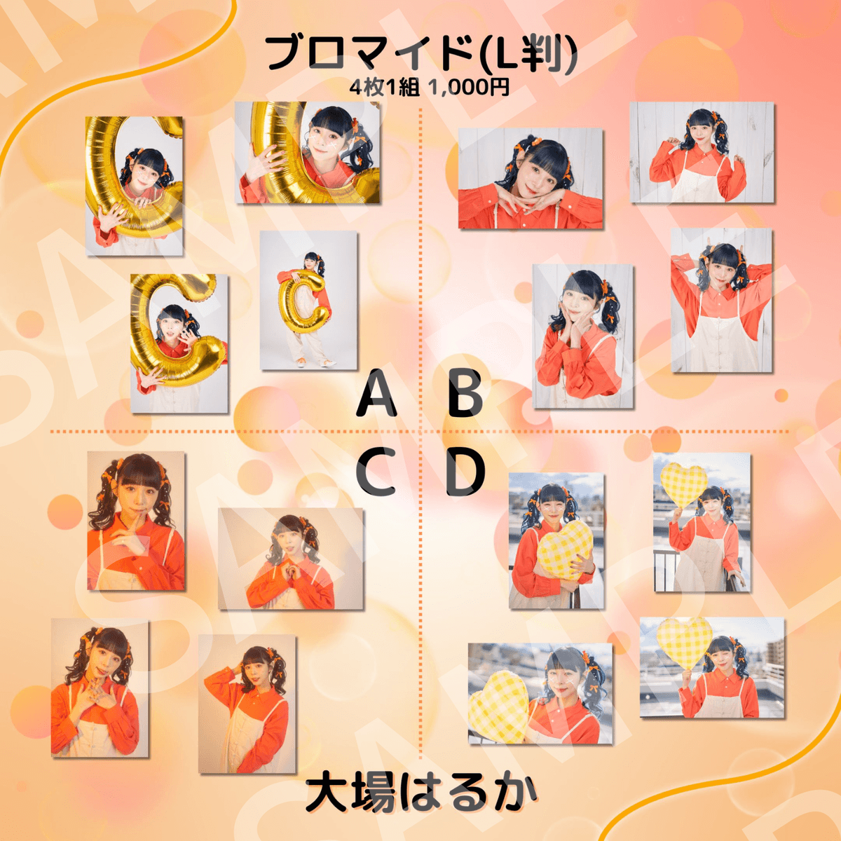 小日向美香 麗和落語～二〇二四 夏の陣～ アクリルスタンド 小日向美香 麗和落語～二〇二四 夏の陣～ アクリルスタンド